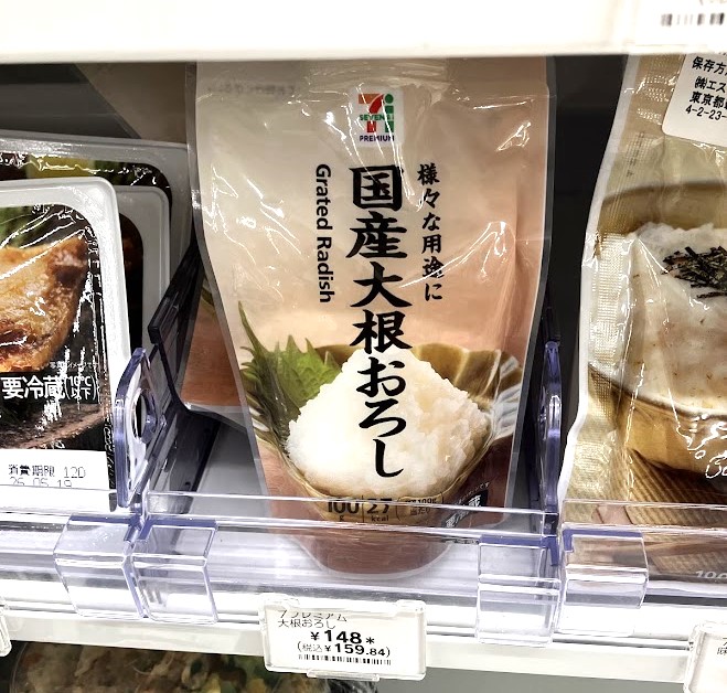 セブン-イレブンの「国産大根おろし」