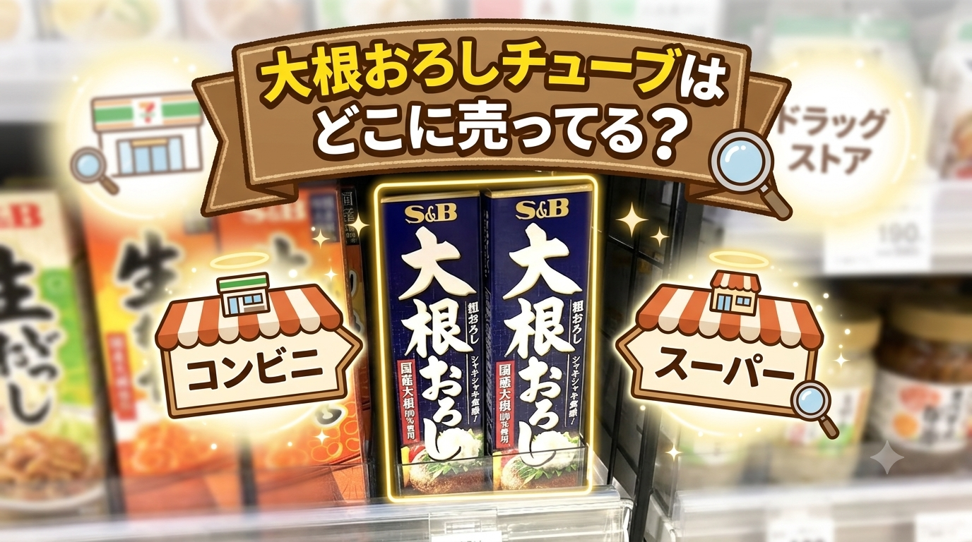 アイキャッチ画像